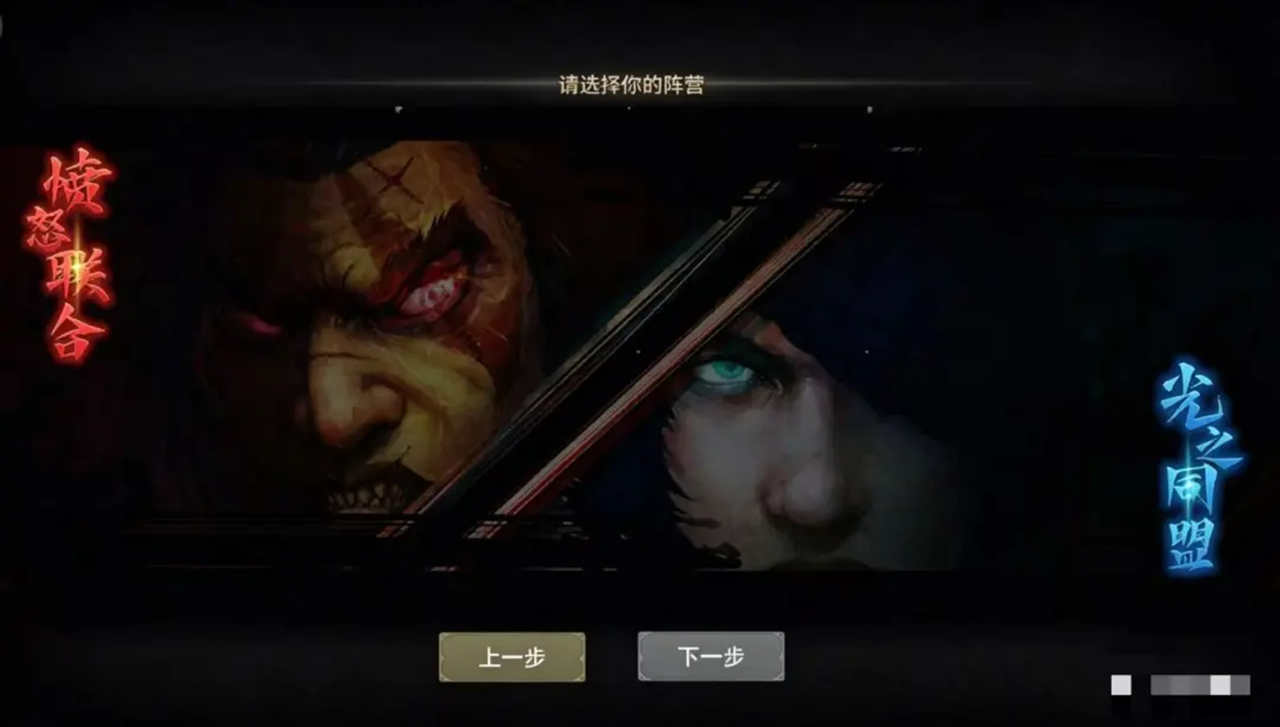 《神泣纷争》热血归来：重拾青春记忆，开启魔幻新征程