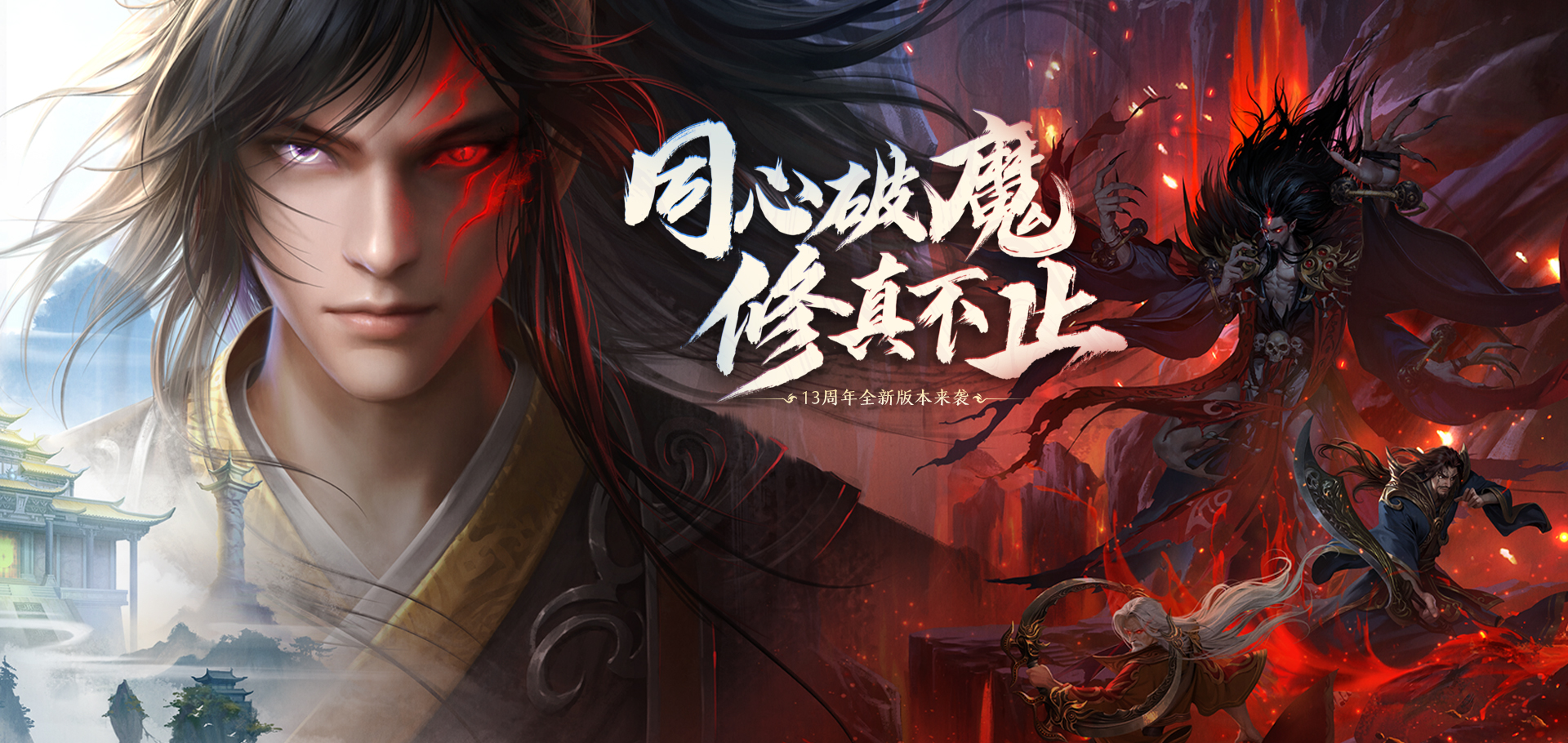 星辰变归来官方下载，6月4日公测开服，潜龙起微末，鸿蒙定乾坤！