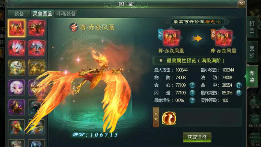 星辰归来,吾道不孤!《星辰变:归来》全平台震撼首发 星辰归来,吾道不孤!《星辰变:归来》全平台震撼首发