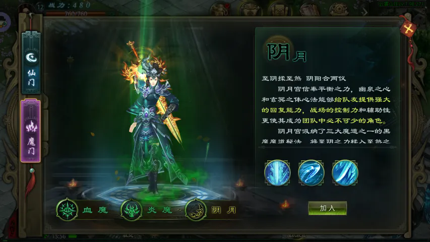 星辰归来,吾道不孤!《星辰变:归来》全平台震撼首发 星辰归来,吾道不孤!《星辰变:归来》全平台震撼首发