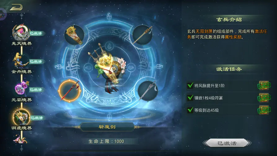 星辰归来,吾道不孤!《星辰变:归来》全平台震撼首发 星辰归来,吾道不孤!《星辰变:归来》全平台震撼首发