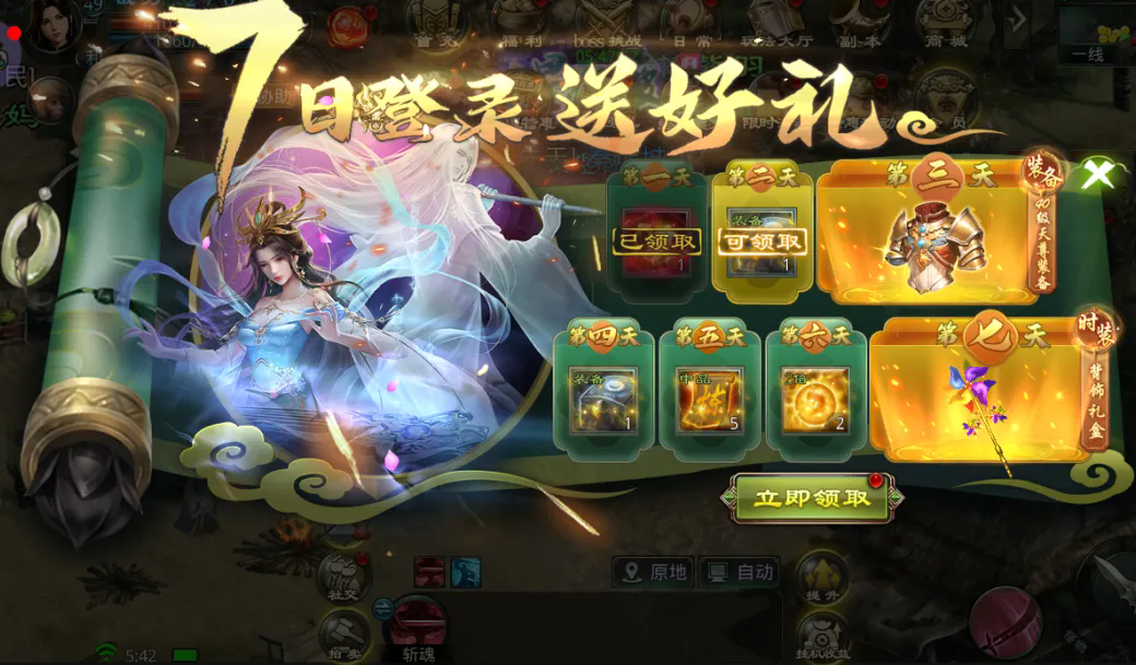 星辰归来,吾道不孤!《星辰变:归来》全平台震撼首发 星辰归来,吾道不孤!《星辰变:归来》全平台震撼首发