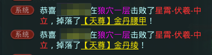 《星辰变归来》分享你的星耀瞬间，好运一触即发！